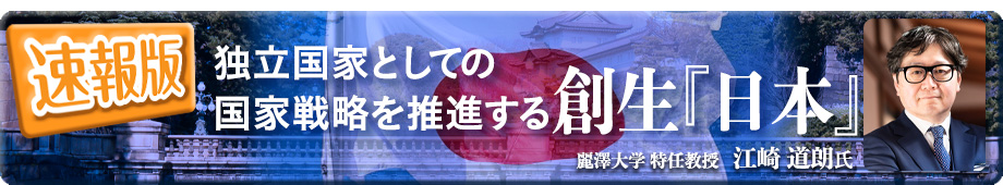 速報版バナー