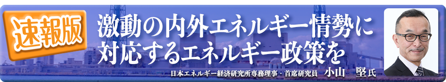 速報版バナー